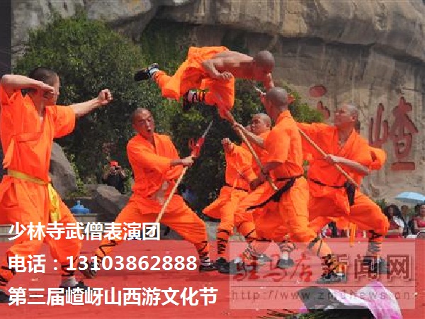 少林武术表演团嵖岈山西游文化节重温西天取经路