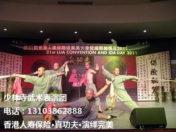 少林寺演出团走进香港九龙湾国际展贸中心